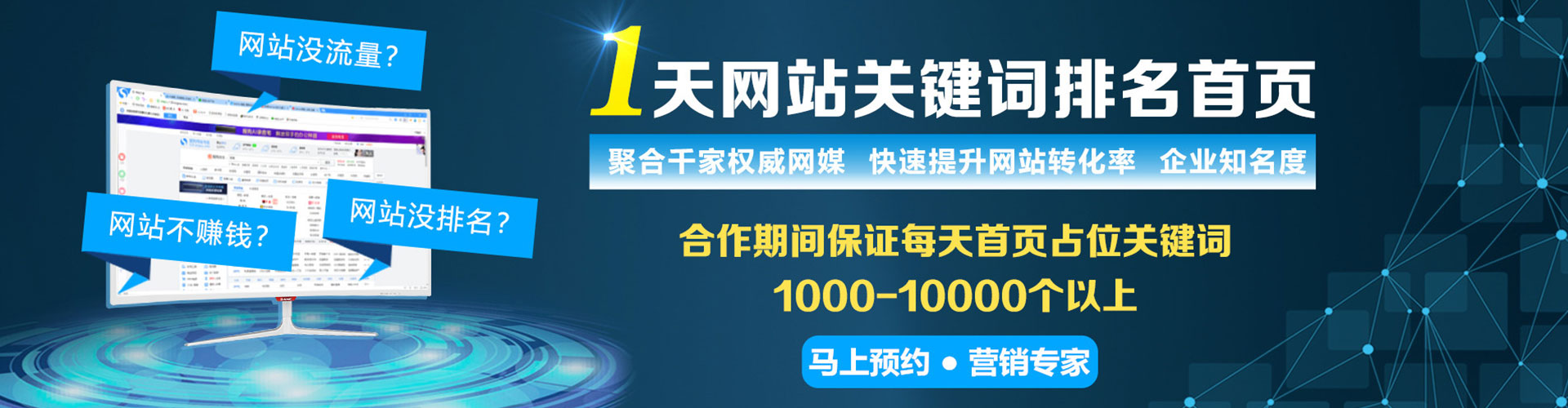 曲阜百度搜索推广