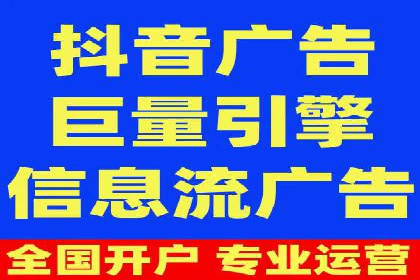 百度信息流广告的实时数据监测与优化案例