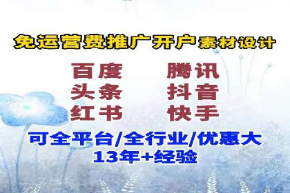 案例分析：百度推广效果优化技巧