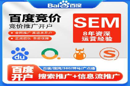 揭秘某行业如何通过渠道开户返点实现业绩大增
