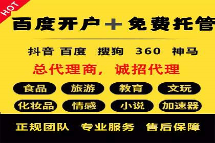 案例分享：托管SEM竞价助力企业快速拓展市场