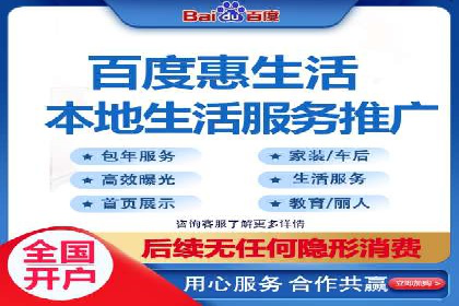 百度推广运营实战经验：案例解析与优化