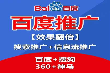 行业头部企业SEM优化经验分享：如何提高点击率